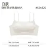 Sujetador 3D sin costuras para mujer, con diseño de una sola pieza, copas con forma de palma, efecto push-up y realce, tirantes finos desmontables y sin varillas