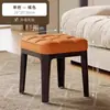 Banqueta Quadrada para Sala de Estar Transfronteiriça com Estofamento Macio, Banqueta Pequena para Entrada Troca de Sapatos, Banqueta de Mesa de Centro Empilhável, Banqueta Baixa Simples Moderna para Casa
