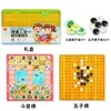 Juego Educativo Personalizado de Parchís Volador para Niños, Juego de Mesa, Parchís de Cinco Piezas, Parchís Magnético Interactivo para Niños