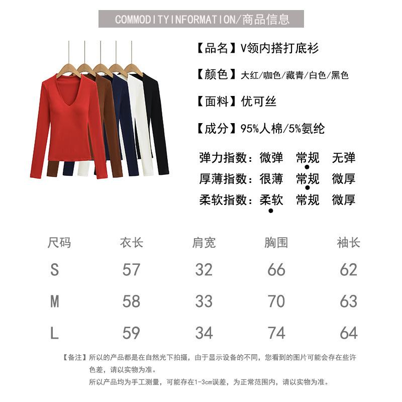 XZ24506V领内搭打底衫.jpg?x-oss-process=image/format,png