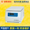 Centrífuga automática de tampagem Hunan Xiangyi CTK32R (tipo refrigerado)