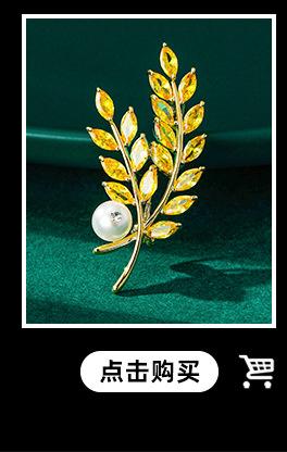 胸针精品推荐2_07.jpg