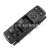 Adecuado para Mercedes-Benz W212 Interruptor de Elevalunas Eléctrico A2128208210 Botón de Ventanilla Eléctrica A2128208210