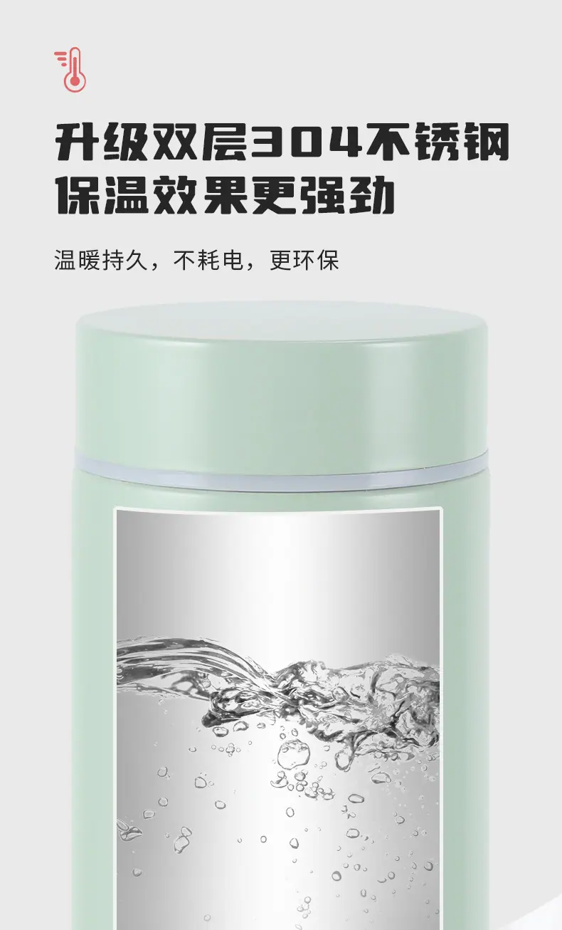 麦普焖烧杯0903_04