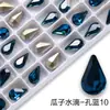 Rhinestone de Vidrio de Alta Calidad YEM-AA 8*13 Girasol Gota de Agua Punta Inferior Rhinestone para Uñas Rhinestone diy Ropa Zapatos Bolsos Accesorios