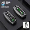 Adecuado para funda de llave Nissan Xuanyi Teana Qashqai Qijun Qida Jinke Tuda Loulan bolsa para coche Hebilla de concha de alta gama