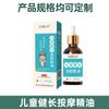 Aceite Esencial de Masaje para Niños para la Salud Gastrointestinal, Bazo, Acumulación de Alimentos, Tos y Asma, Crecimiento y Flatulencia, Confort Nasal, Fabricante Mayorista de Aceite de Masaje Herbal