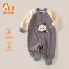Mono Cálido de Algodón Polar de Nuevo Estilo Otoñal para Niños y Niñas, Ropa de Moda para Gatear al Aire Libre