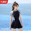 Traje de Baño Yuke para Mujer 2025 Nuevo Estilo Conservador Dividido Cubre Vientre Adelgazante Estudiante Piscina Traje de Baño para Mujer
