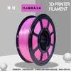 Comercio exterior transfronterizo al por mayor de filamento de seda PLA para impresión 3D 1.75 mm alto brillo liso 1KG directo del fabricante