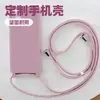 Fornecimento transfronteiriço de cordão para pendurar no pescoço de celular, corda trançada simples e criativa, corda de nylon forte, corda anti-perda, pode ser apoiado, atacado
