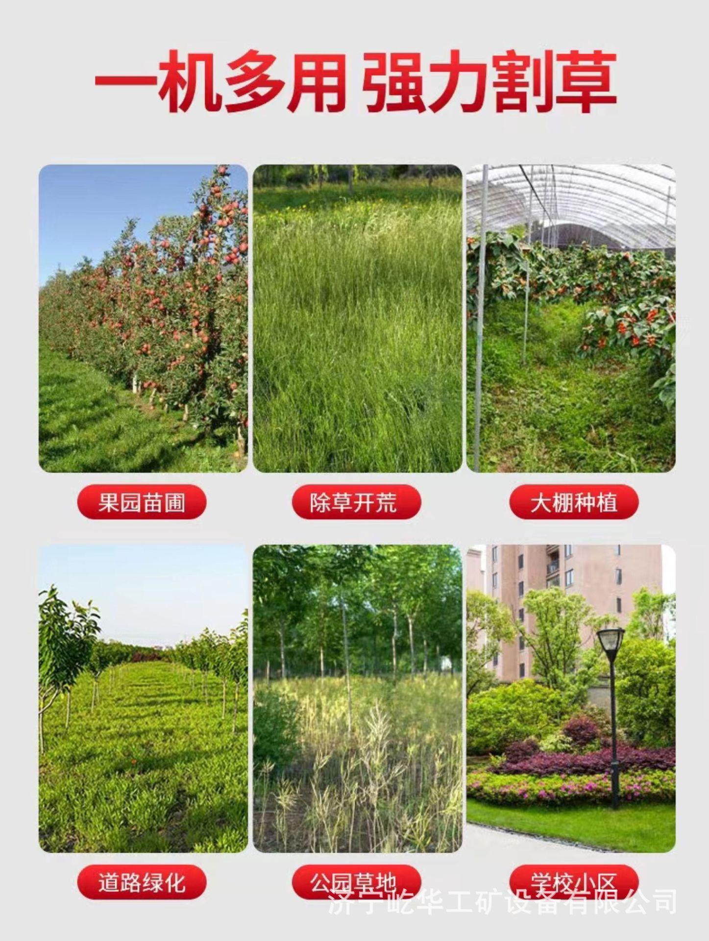 割草机L3.jpg