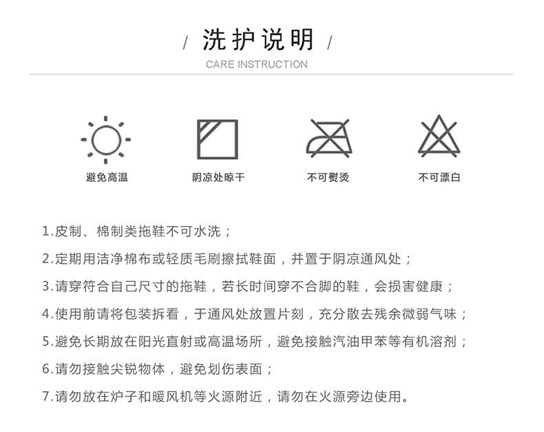 海宁市佳欣鞋业有限公司_12.jpg