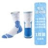 Calcetines de Baloncesto de Caña Alta con Fondo de Toalla para Hombre, Calcetines Largos Deportivos Elite, Calcetines Deportivos Antideslizantes de Caña Alta para Estudiante, Estilo Grueso