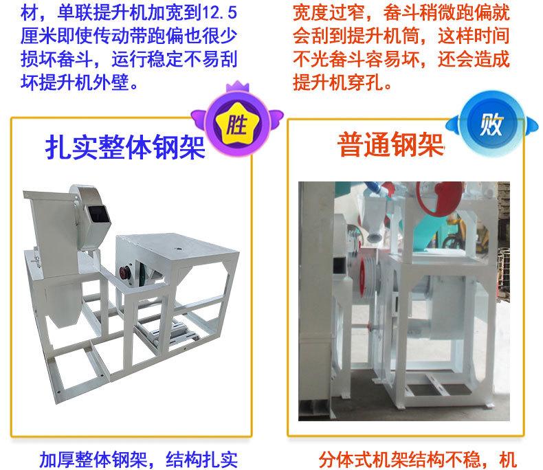 出口砻碾组合米机