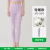 Women's pure cotton antibacterial high-waisted thermal pants, A-grade combed cotton, skin-friendly, close-fitting leggings, new autumn and winter thermal pants