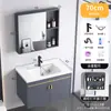 Desmontagem e Montagem Transfronteiriça para Envio: Conjunto de Gabinete de Banheiro para Apartamentos Pequenos, Lavatório Integrado de Cerâmica