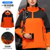 Logo personalizable para ropa de trabajo cortavientos ligera; chaqueta gruesa tres en uno, a prueba de viento e impermeable, adecuada para uniformes corporativos