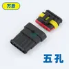 Conector impermeable automotriz serie 1.5 conector macho y hembra AMP 1 orificio 2 orificios 3 orificios 4 orificios 5 orificios 6 orificios