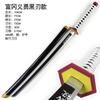 Cuchillos Hoja Extintora de Fantasmas Cuchillos Rueda Diurna Puerta de Cocina Charaji Lang Tomioka Yoshiyatu Arma Cuchillos Sorbedores Guardamanos Edición Desmontable