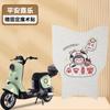 Emma aimeng qb12 almohadilla para pies almohadilla para pedal de coche eléctrico funda para asiento funda para cojín decoración de coche de batería 2023 Nuevo Especial