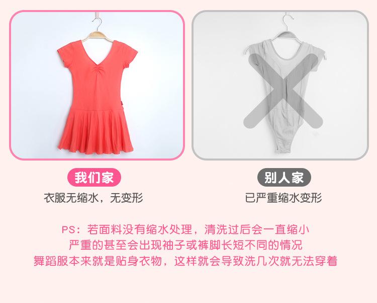 D蝴蝶棉裙不带内裤750_09.jpg