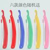 Cuchillo Profesional para Cejas Hoja Especial para Salón de Belleza Principiantes Mujeres Set de Cuchillo para Rascar Cejas Soporte para Herramientas Artefacto para Principiantes