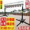 Soporte de luz de mano con manivela, soporte de luz de cuatro patas, viga de truss de cuatro patas, soporte de elevación móvil para actuaciones de bodas