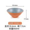 Melamina Patrón de Corteza Japonesa Sombrero de Bambú Tazón para Ramen Plástico Comercial Anticaída Porcelana de Imitación Tazón para Fideos de Res Fideos de Arroz Tazón Grande