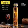 Garrafas de Vinho de Vidro Borossilicato Alto Atacado 1,0kg 2,5kg Garrafas de Vidro para Vinho de Ginseng Doméstico Potes Selados Vasos de Vinho Garrafas Vazias