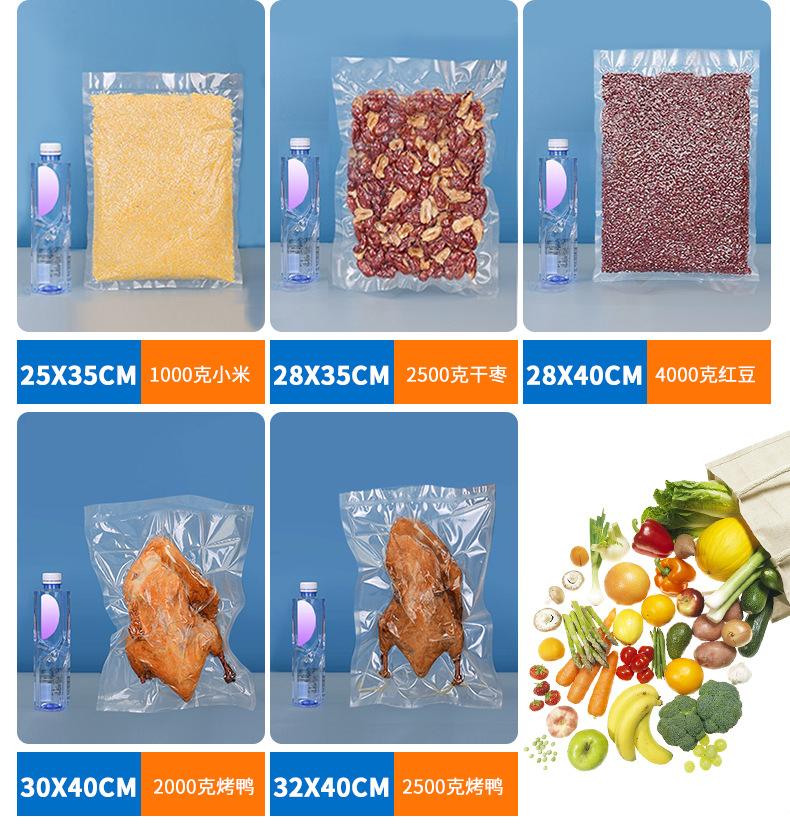 纹路片袋详情页(现货完整版）_08