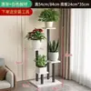 Estante para flores sala de estar de pie balcón estante de almacenamiento maceta simple moderno de hierro estante para flores interior multicapa carne Nuevo