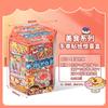 Kapi Bala Caja Sorpresa Casera DIY de Pegatinas Pulsera de Cuentas Juguete para Niñas Cuerda de Mano Trenzada Venta Caliente Transfronteriza