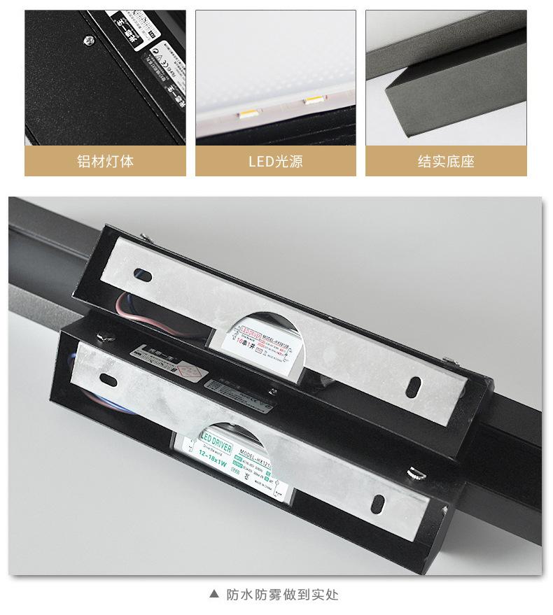 荣光照明LED镜前灯_13