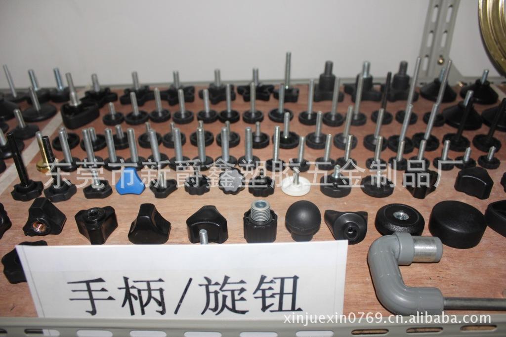 塑胶产品、塑胶注塑产品、螺丝包胶、塑胶配件等