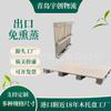 Fabricante de paletes de madeira Huangdao atacado exportação palete de compensado de face única sem fumigação