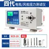 Destornillador Eléctrico Probador de Par de Giro Llave de Motor para Tapas de Botella Calibrador de Par de Giro Medidor Digital de Par de Giro Hp-100