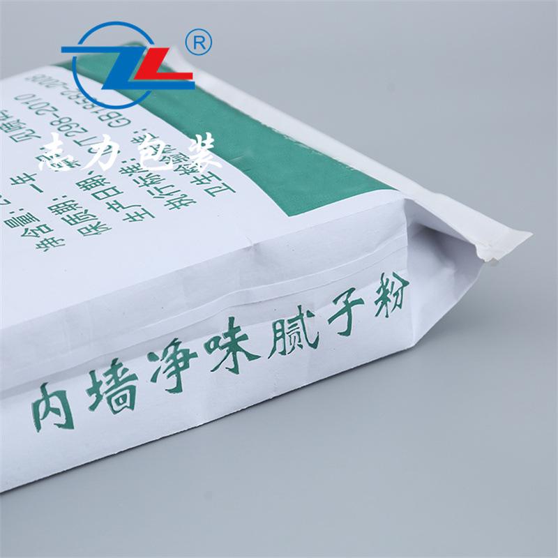 七字口充包牛皮纸袋