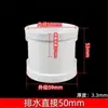 Cotovelo pvc 50 conexões cotovelo reto 75 110 tubo de esgoto T direto sifão sifão S 160 conexões tubo de esgoto U