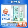 A conta de vídeo Douyin e Kuaishou da Farmácia Ali vende água de colônia repelente de mosquitos 100ml no atacado e dropshipping