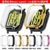 Adequado para Redmi Watch 5 Lite Capa Protetora de TPU com Cobertura Total Case para Redmi Watch 5 Edição Jovem Active
