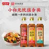 Combinación Casera Lao Heng He 420ml Huadiao Añejo Condimento de Cebolleta y Jengibre Vino Amarillo para Cocinar Pescado para Eliminar el Olor a Pescado, Condimento Comercial