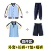 Uniforme escolar para estudiantes de primaria, ropa de clase de estilo escolar de primavera y otoño, traje de primavera, ropa deportiva de tres piezas para niños, ropa de jardín de infantes