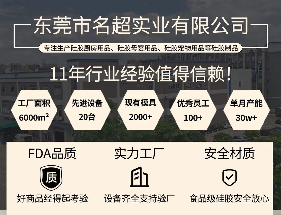 工厂介绍详情页111_01.jpg