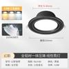 Foco Empotrado LED Antideslumbrante Tricolor Doméstico Sala de Estar Lado Estrecho Lámparas y Linternas Zhongshan Lámpara de Techo Lámpara sin Soporte Lámpara Ojo de Buey