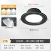 Foco Led Antideslumbrante al por Mayor para Uso Doméstico, Luz de Techo Empotrada, Modelo Totalmente de Aluminio, Foco de Luz con Agujero de Marco Estrecho Empotrado