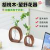 Vaso de Flores em Madeira de Nogueira com um Toque Vintage de Alto Padrão, Vaso Decorativo Compacto para Hidroponia, Flores Secas e Plantas Verdes Estilo Chinês