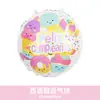 Emprendedor Juvenil Pastel Donut Palomitas Calientes Perro Caliente Rey Conos Cumpleaños Helado Hamburguesa Comida Postre Globo