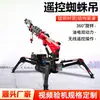 Grúa Araña 3 Toneladas Suministro Directo de Fábrica Modelo Eléctrico Puro Eléctrico-Diésel con Control Remoto Oruga Caminante Pata Plegable Grúa Araña