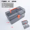 Caja de Piezas Transparente Negra de PP Tornillos Componentes Electrónicos Caja de Almacenamiento de Escritorio Caja Pequeña Portátil Caja de Herramientas con Tapa